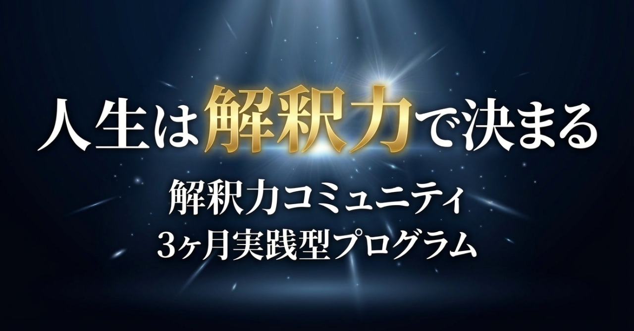 特別プログラム