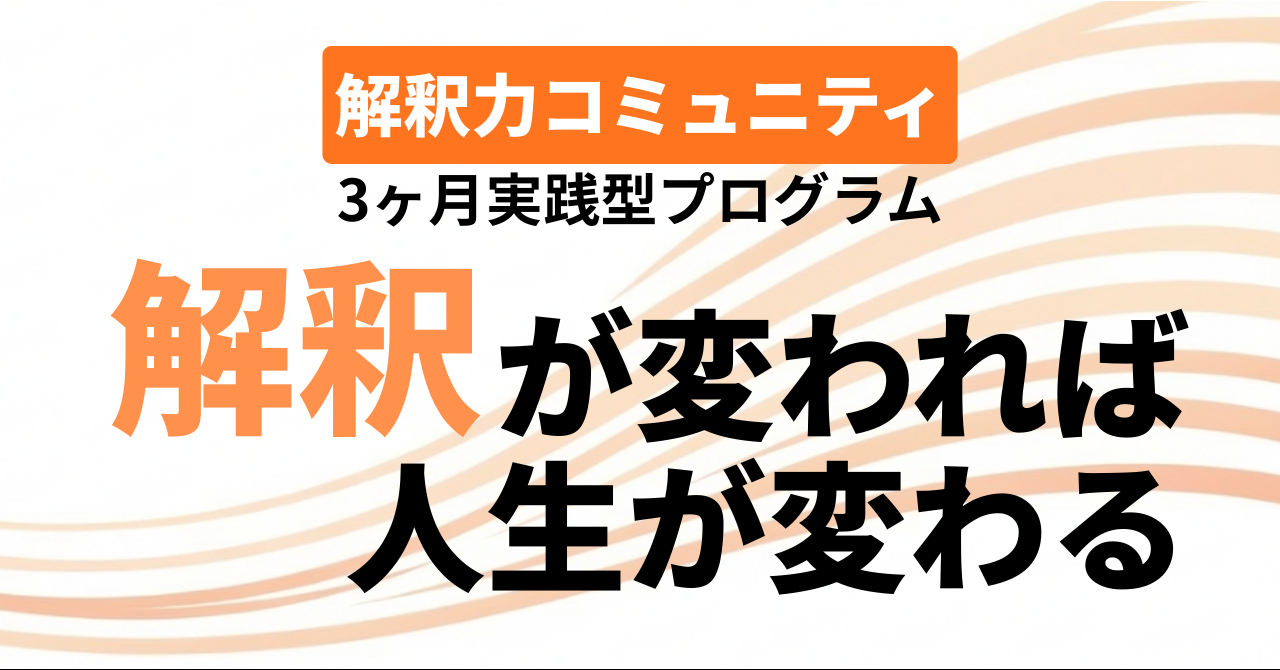 特別プログラム